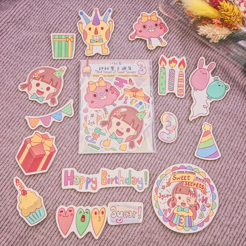 甜秘密三周年 / 贴纸包 - 贴纸 - 纸 