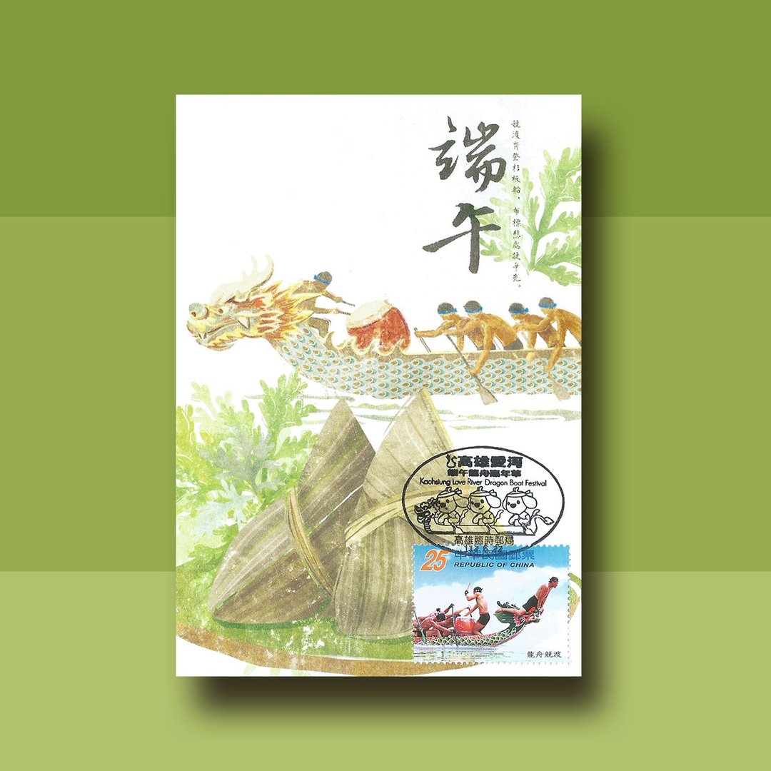 节日原图卡 - 卡片/明信片 - 纸 多色