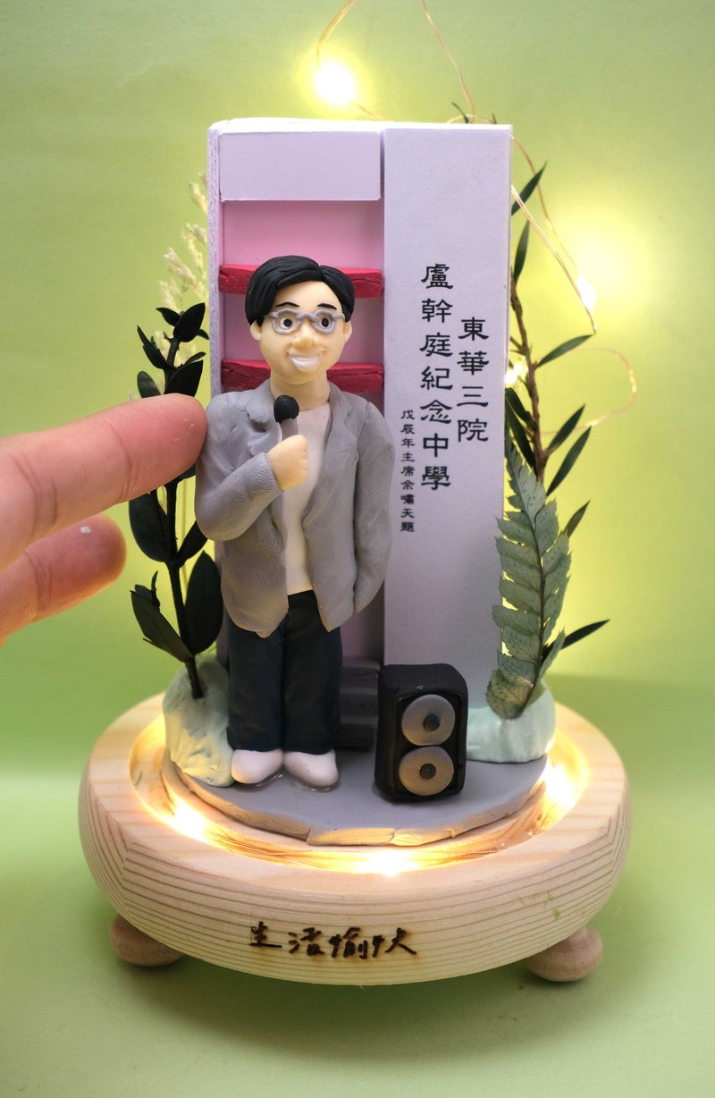 荣休记念小礼品,可定制名字.提供相片定制人物造型(老师造型) - 摆饰 - 粘土 