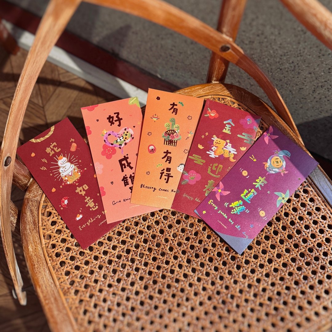 【蛇年】烫金红包袋 | 优惠5件组 - 红包/春联 - 绣线 红色