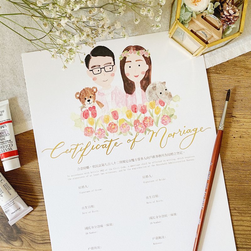 【定制】水彩手绘风格插画 结婚书约 - 婚礼誓言书 - 纸 