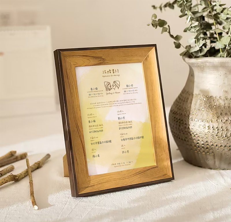 【定制化似颜绘结婚书约】纸本、质感相框 - 婚礼誓言书 - 纸 