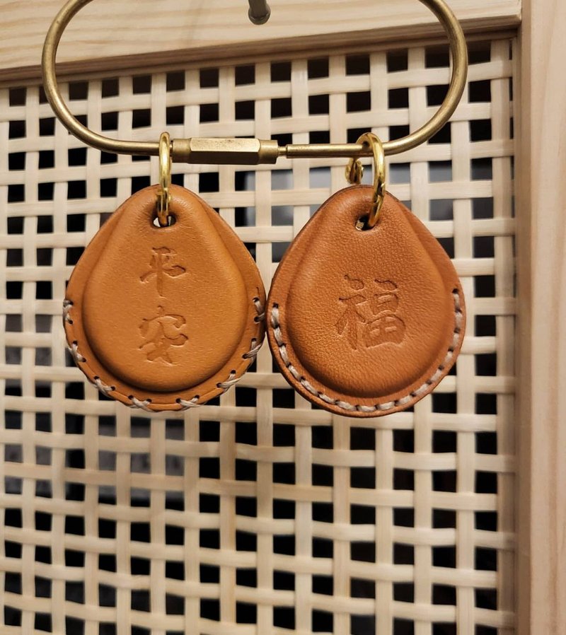 皮革门禁卡套 - 平安是福 一对 - 吊饰 - 真皮 咖啡色