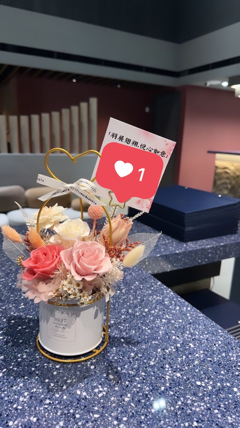 永生花开幕礼 - 干燥花/捧花 - 其他材质 