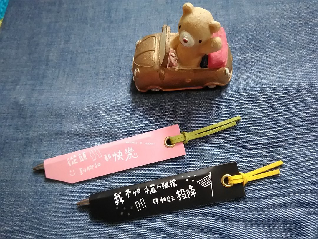 正能量励志书签笔  经典歌词摘录  - 其他书写用品 - 纸 粉红色