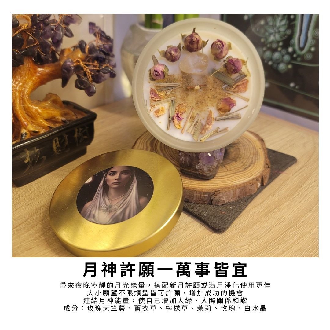 月神许愿魔法蜡烛Moon Wishes - 蜡烛/烛台 - 蜡 