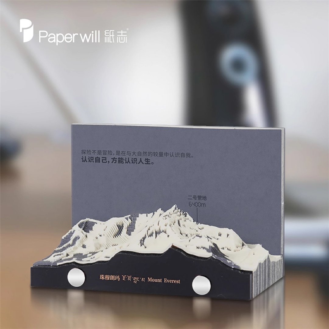 珠穆朗瑪峰3D立體鐳射紙雕 日曆便條紙两用設計 商務禮 - 年历/台历 - 纸 白色