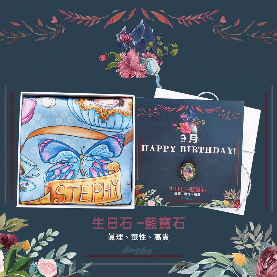 九月诞生石生日礼物/蓝宝石丝巾及丝巾扣套装礼物盒/生日专属定制 - 丝巾 - 其他材质 