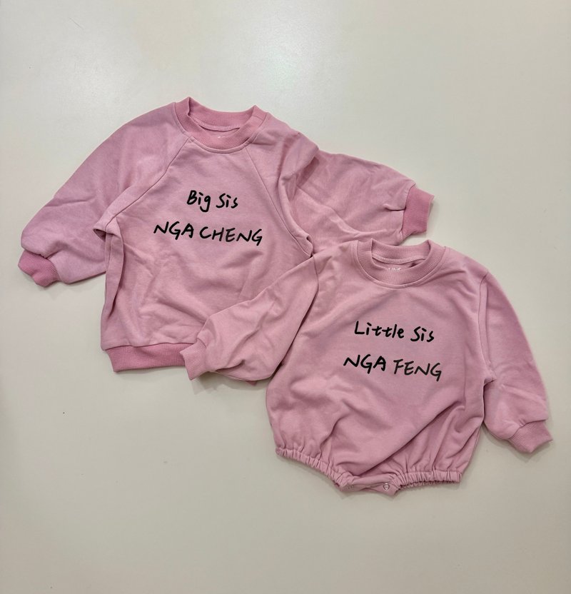 改字 姐妹装 大人签名 小童卫衣 双胞胎包屁衣 bmm - 童装上衣 - 棉．麻 