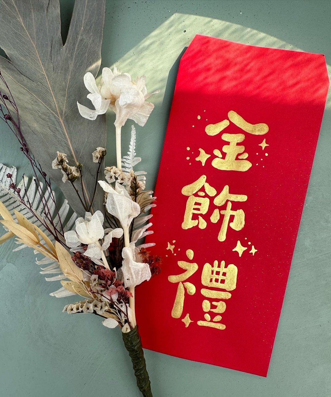 婚礼创意定制手写烫金红包袋 感谢红包袋 六礼红包袋 - 红包/春联 - 纸 红色