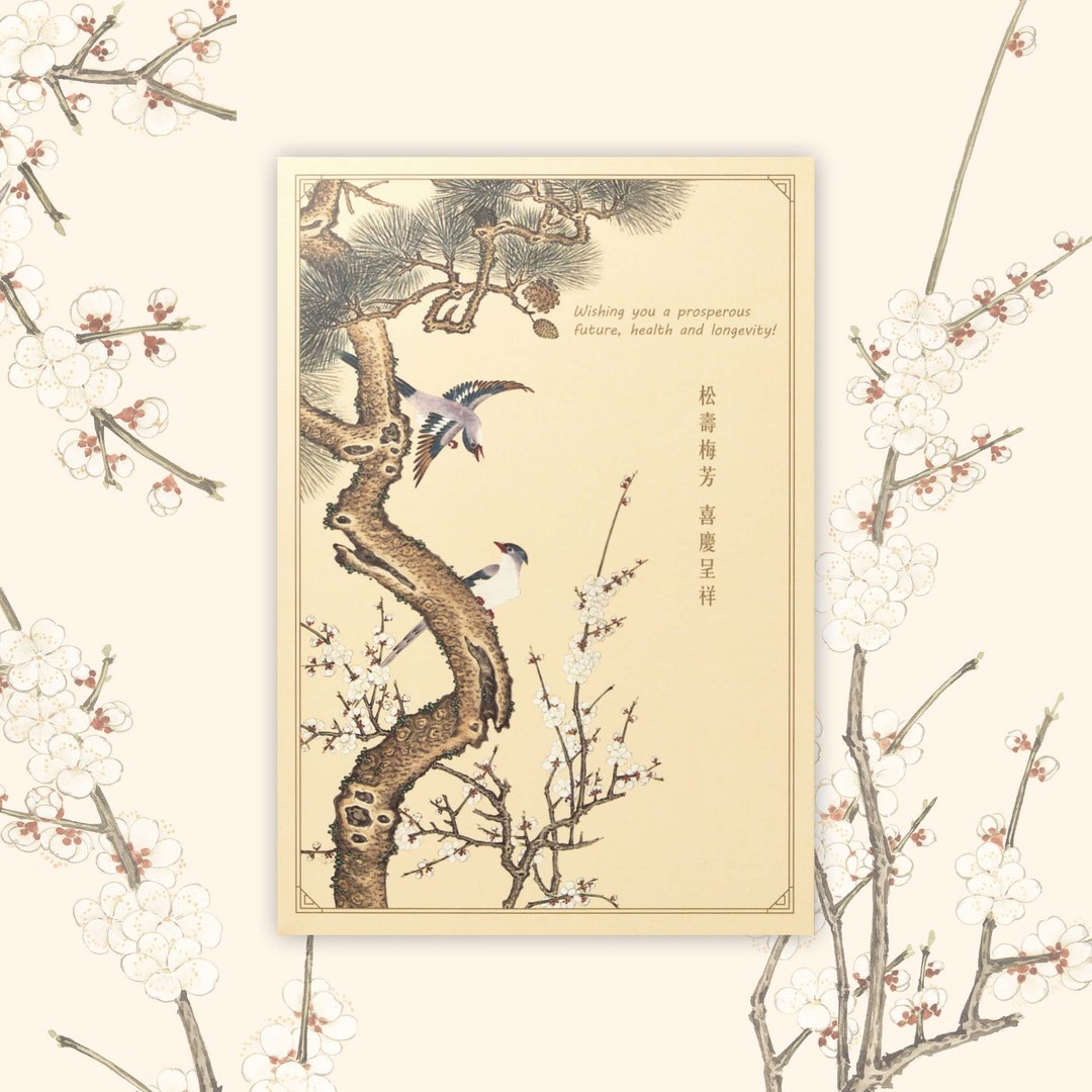 【万用卡・Greeting Card】团花吉语 | 喜庆呈祥 (附信封) - 卡片/明信片 - 纸 多色