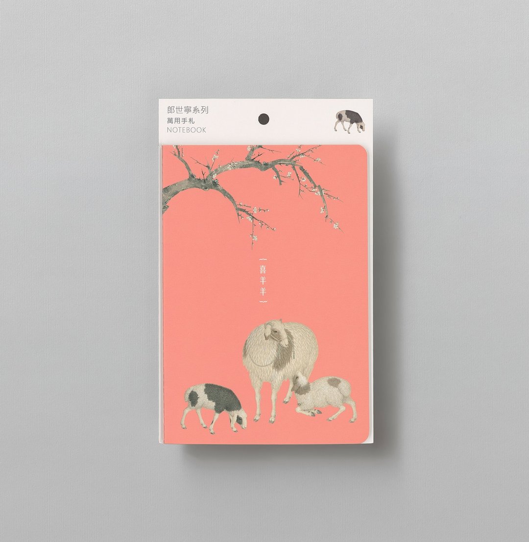 【万用手扎】郎世宁系列 喜羊羊 | 笔记本 - 笔记本/手帐 - 纸 粉红色