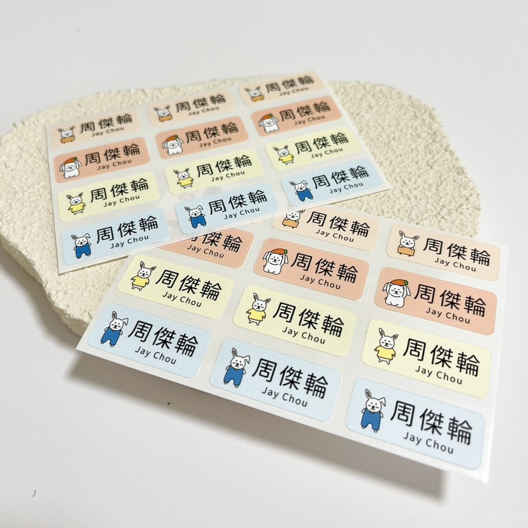 薄型姓名贴 | -兔兔 288张入 - 贴纸 - 其他材质 