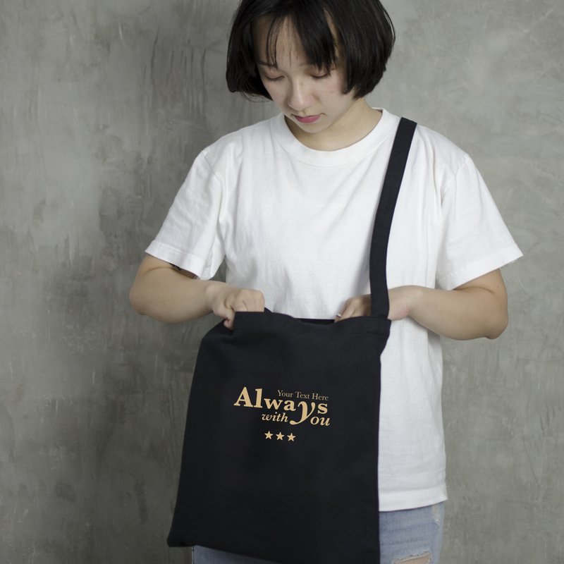 【定制化礼物】【毕业季系列】字款设计 | 直式帆布包 - 手提包/手提袋 - 棉．麻 多色