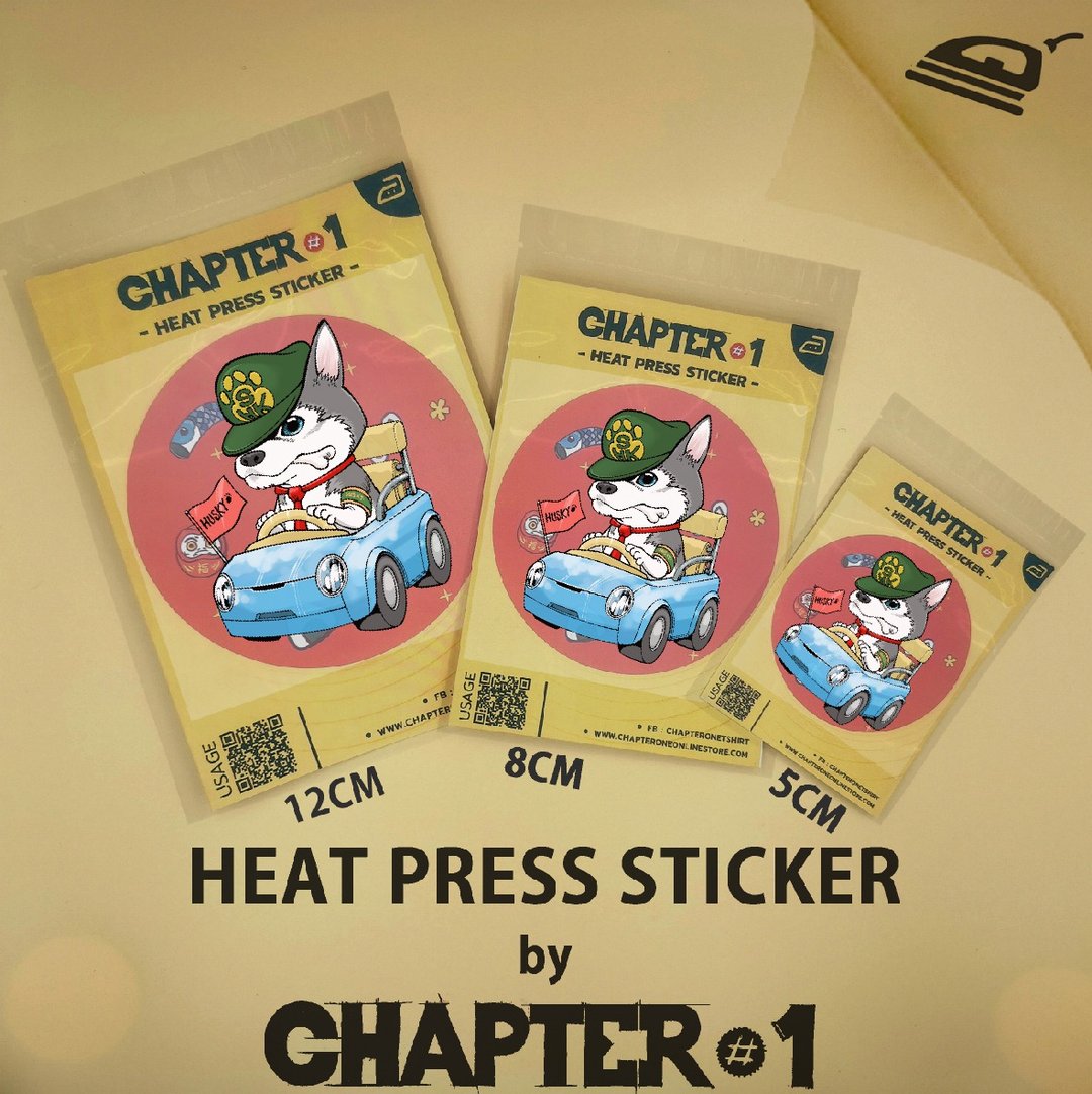 Bus Husky Heat Press Sticker 5, 8, 12 cms - 其他 - 其他材质 白色