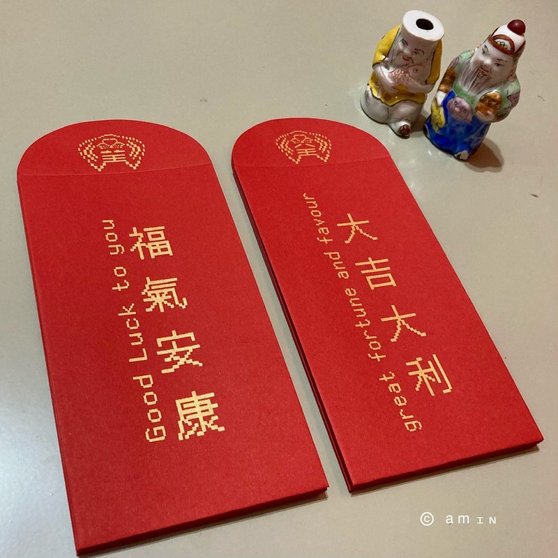 微像素风手工绢印红包袋 - 红包/春联 - 纸 红色