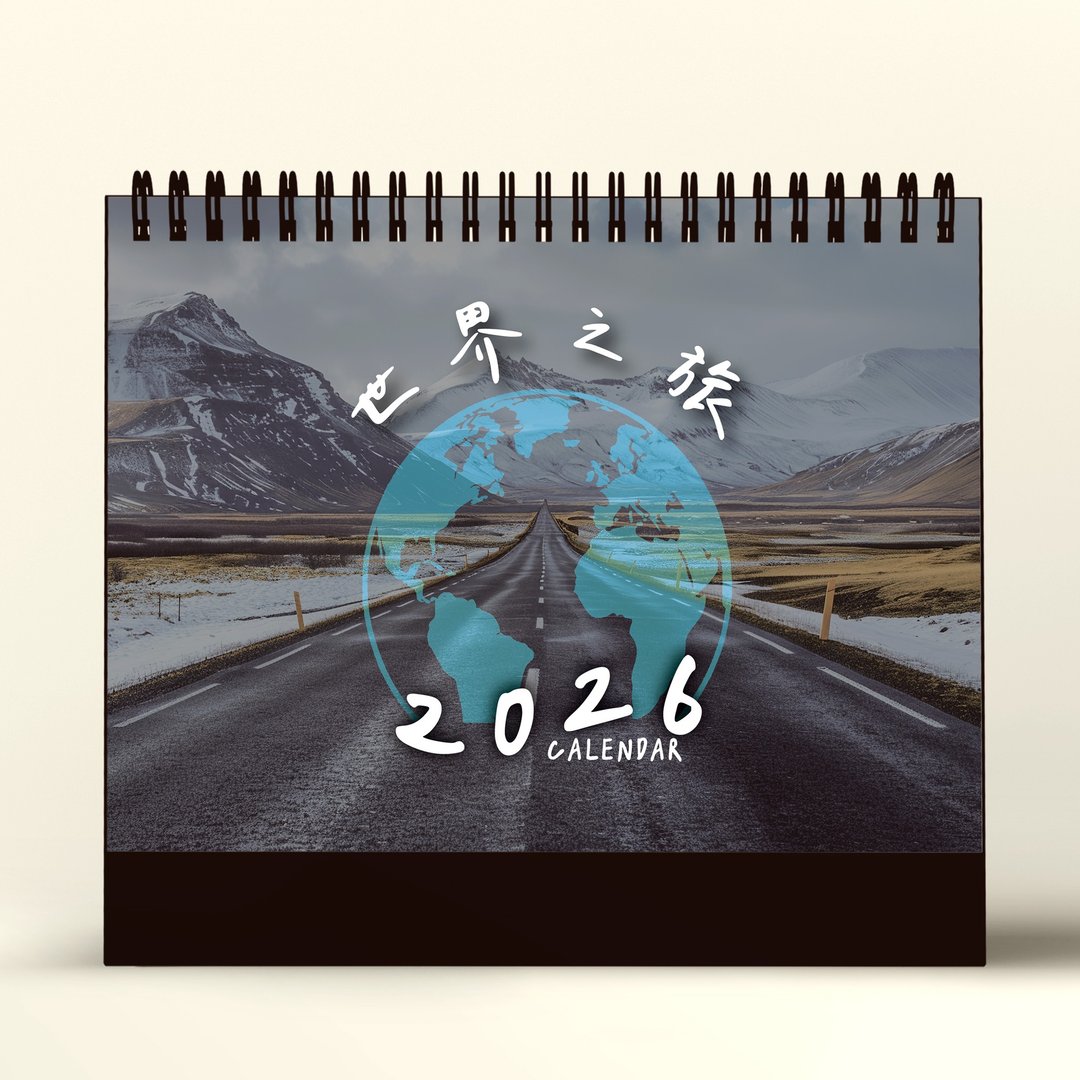 【现货】2026年三角桌历-世界之旅 - 年历/台历 - 纸 多色