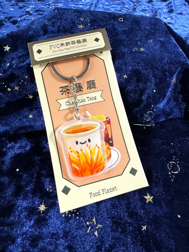 港式外卖杯 压克力钥匙圈 - 钥匙链/钥匙包 - 塑料 橘色