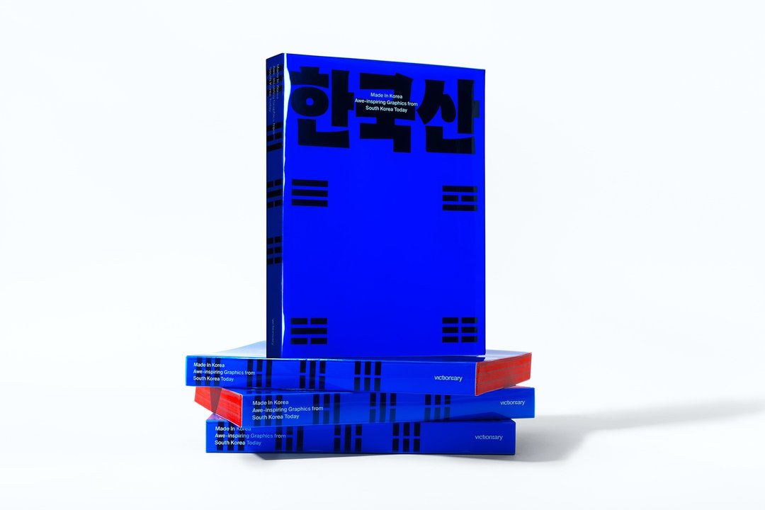 Made in Korea - 刊物/书籍 - 纸 
