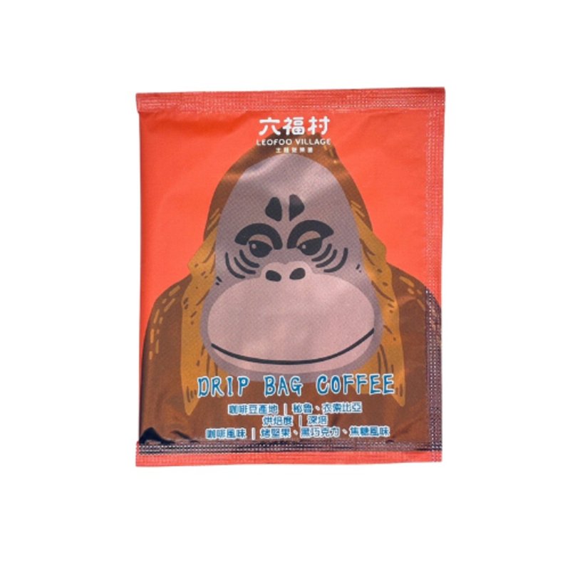 六福村x六福庄 滤挂咖啡非洲部落猩猩10gx5包  无盒 官方直营 - 咖啡 - 纸 多色