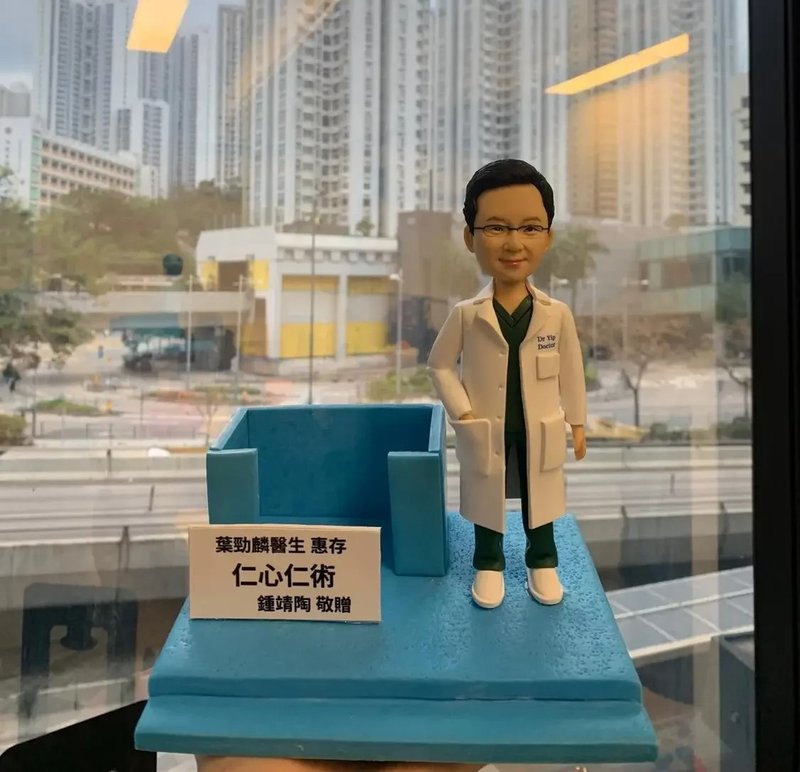 【医生卡片座】专业医疗人像摆件 诊所办公桌礼品 - 陶艺 - 陶 多色