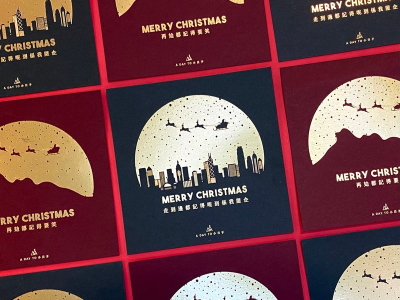 【HOMEKONG SERIES】XMAS 圣诞卡 - 去到边都要记得呢到系我屋企 - 卡片/明信片 - 纸 绿色