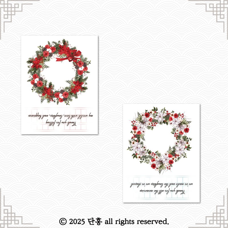 东方圣诞包装_25's christmas - 贴纸 - 纸 