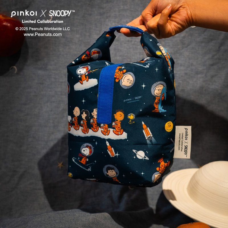 【Pinkoi x SNOOPY】好日子pockeat食物袋(大)_太空飞飞 - 便当盒/饭盒 - 其他材质 蓝色