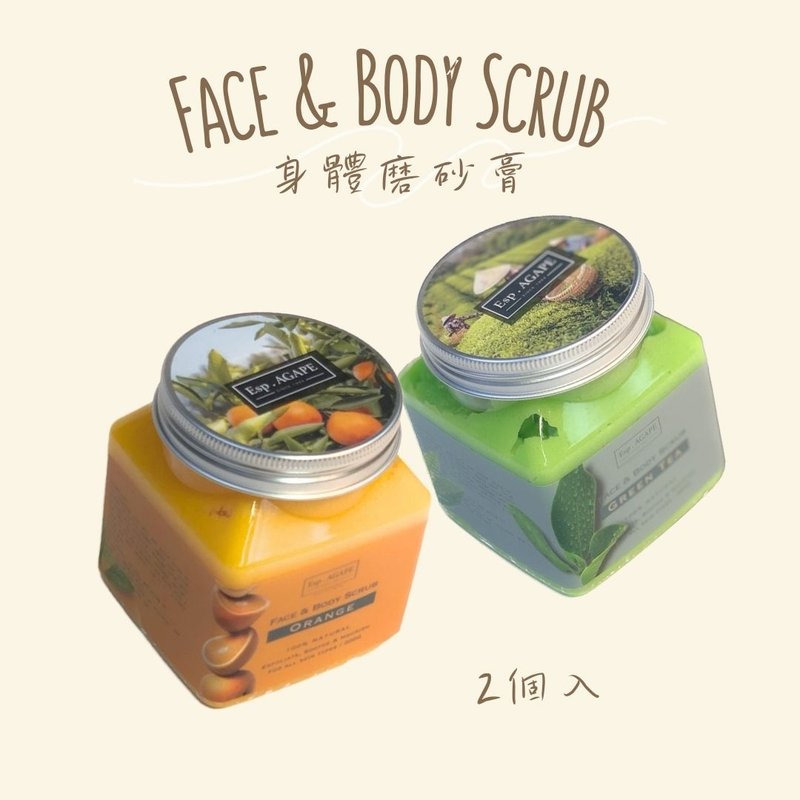 身体磨砂膏 2个组 - 灯具/灯饰 - 精油 