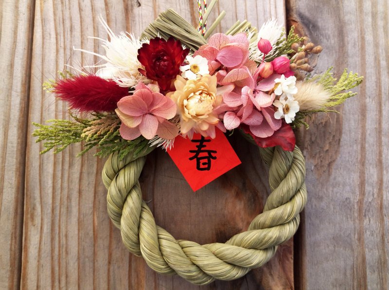 2019诸事圆满注连绳门挂||干燥花 不凋花 手作 - 干燥花/捧花 - 植物．花 红色