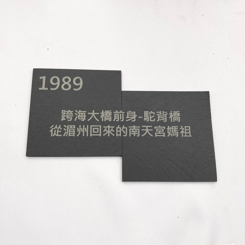 标示牌　指示牌　说明牌订作可讨论　公共场所标示　看板文字雕刻 - 墙贴/壁贴 - 石头 黑色