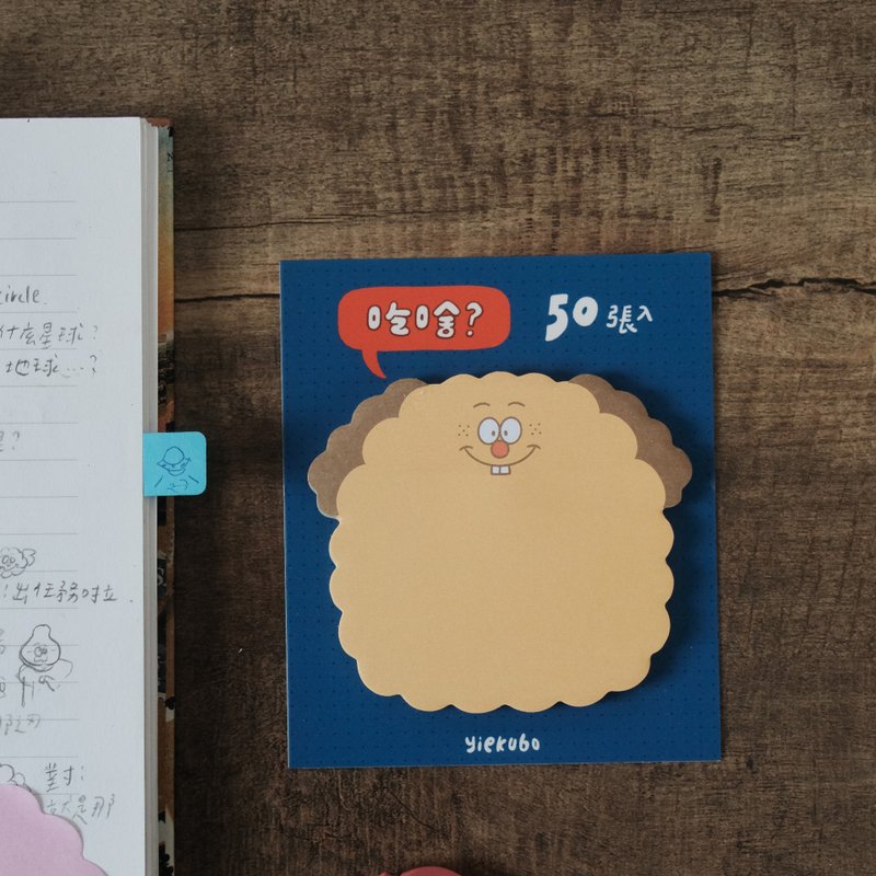 便利贴 - 便条纸/标签贴 - 纸 