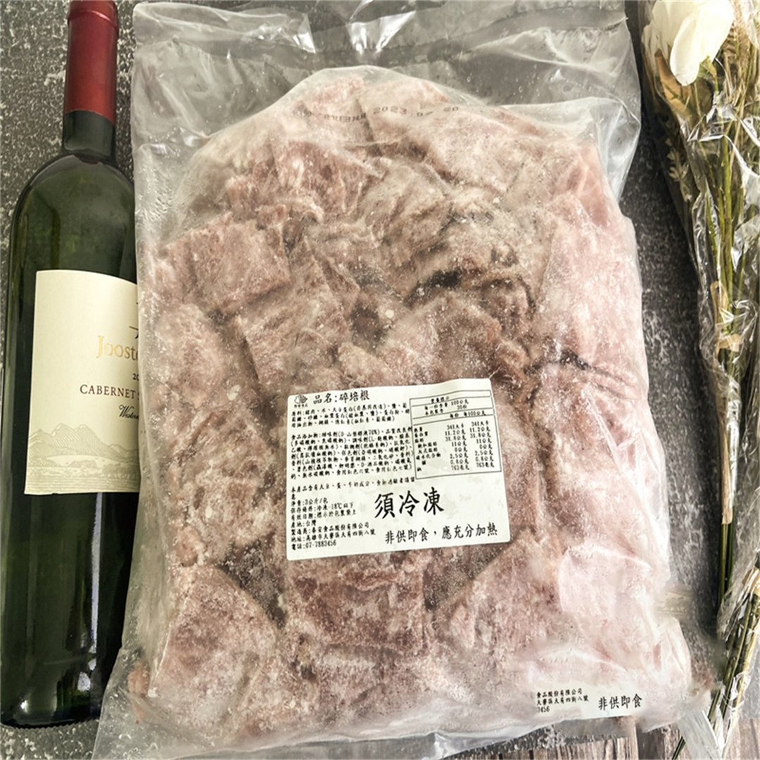 【合乔飨鲜】碎培根(3kg/包)/培根/浓汤使用 - 其他 - 新鲜食材 