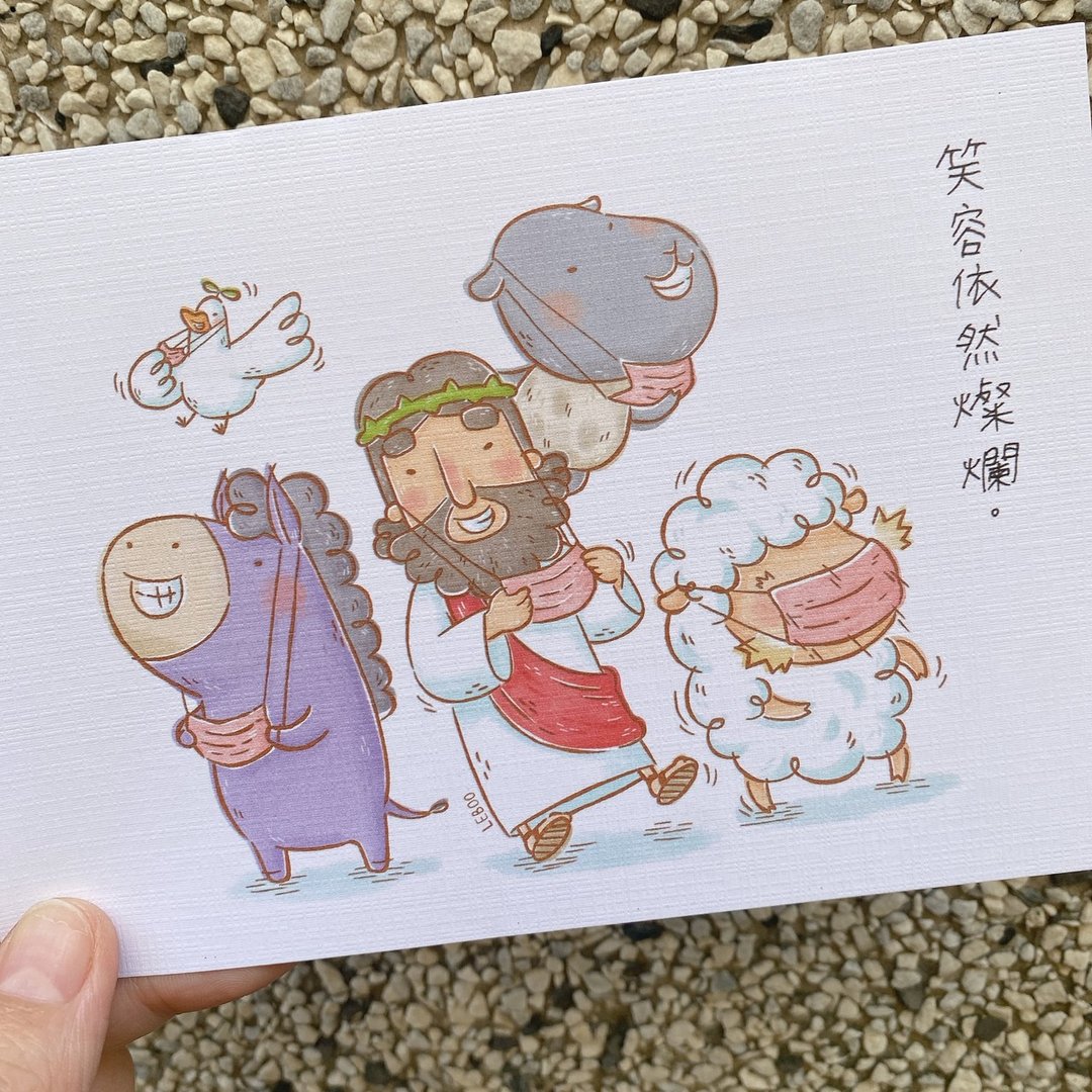 笑容依旧灿烂/2022插画明信片 - 卡片/明信片 - 纸 