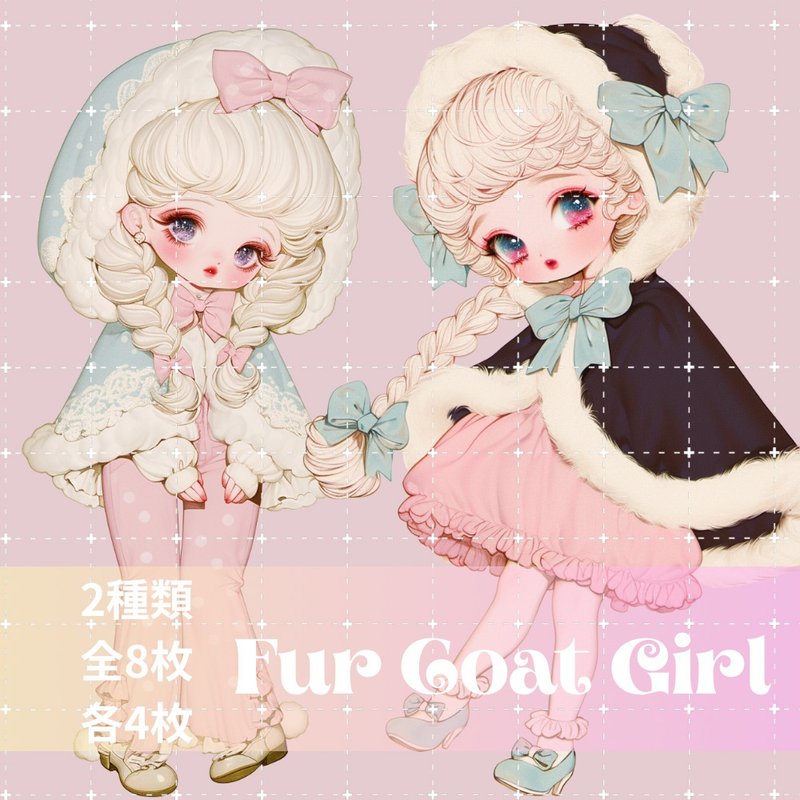 人物贴纸 女孩贴纸 拼贴素材 - 贴纸 - 纸 