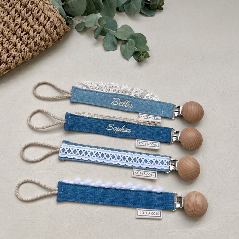 【定制刺绣】经典休闲丹宁牛仔 安抚 奶嘴夹 奶嘴链 - 满月礼盒 - 棉．麻 蓝色