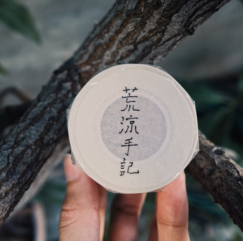 青青的岛 荒凉手记 带离型纸文字纸胶带 - 纸胶带 - 纸 