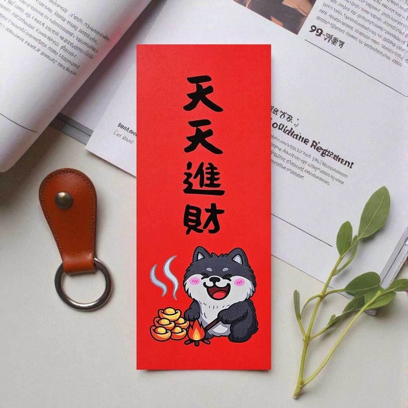 天天进财 2026 原创插画 马年春联 套装对联 长方型 - 红包/春联 - 纸 