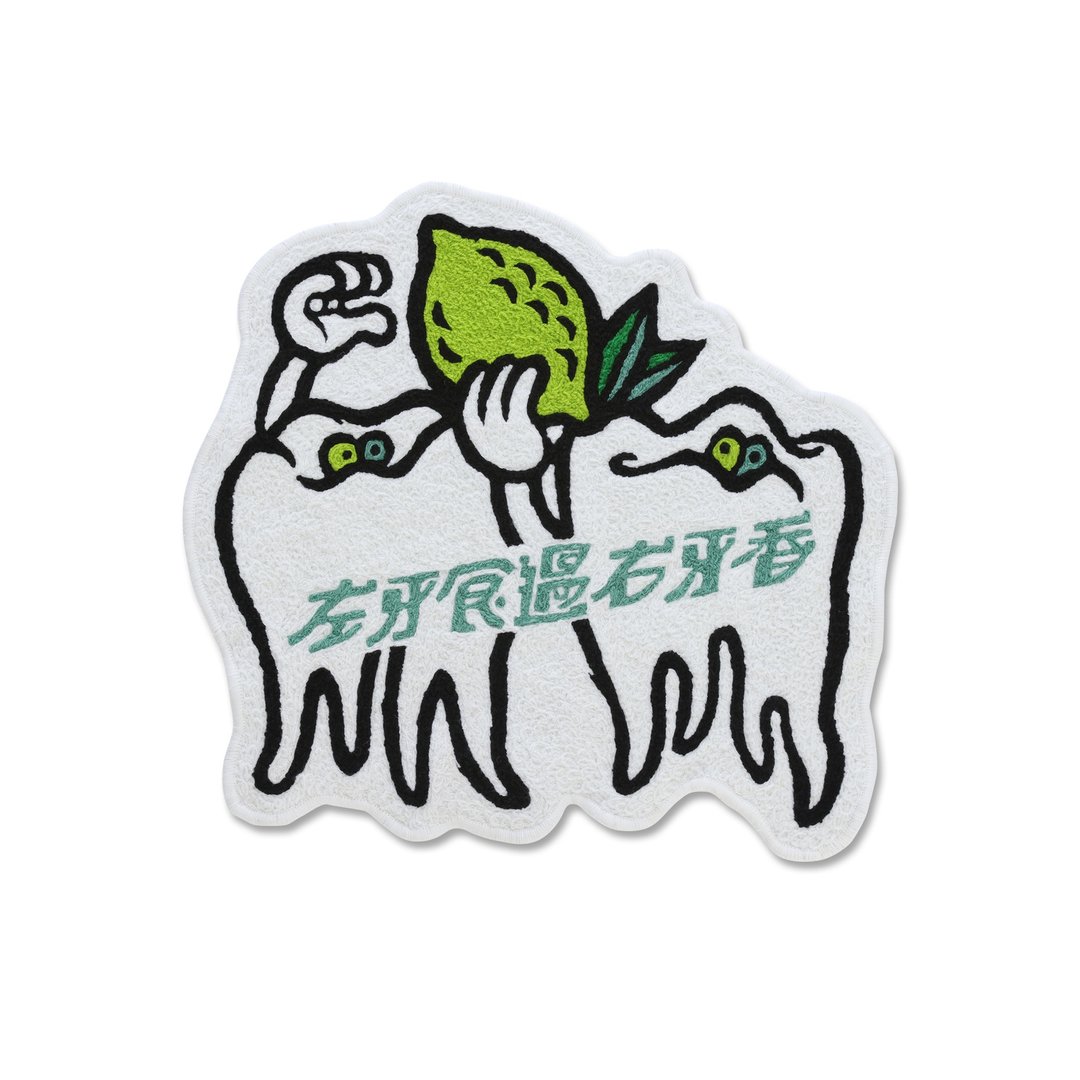 沙尘百货‧左牙食过右牙香 手工针织地毡/地垫/地毯 - 地垫/地毯 - 其他人造纤维 多色