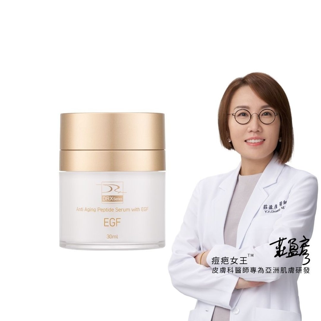 DRX EGF抚纹多胜肽因子30ml - 日霜/晚霜 - 其他材质 白色