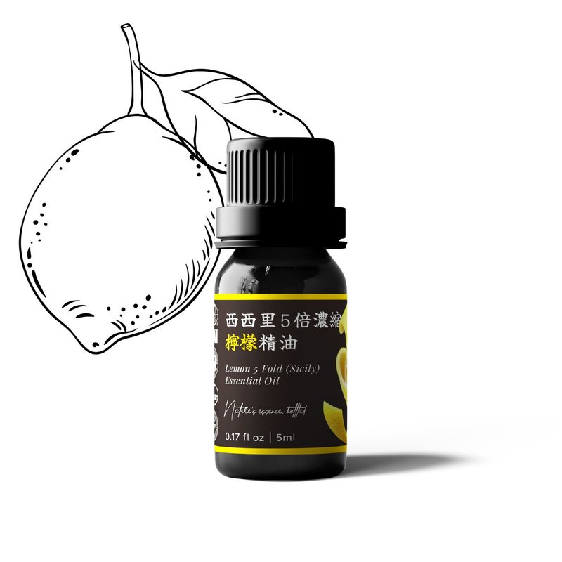 【卡佛香】西西里５倍浓缩柠檬精油 - 香薰/精油/线香 - 玻璃 黑色