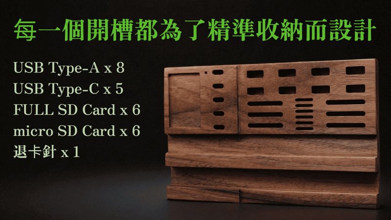 WKxGS-收纳盘(随身碟/SD卡) - 相机 - 木头 咖啡色