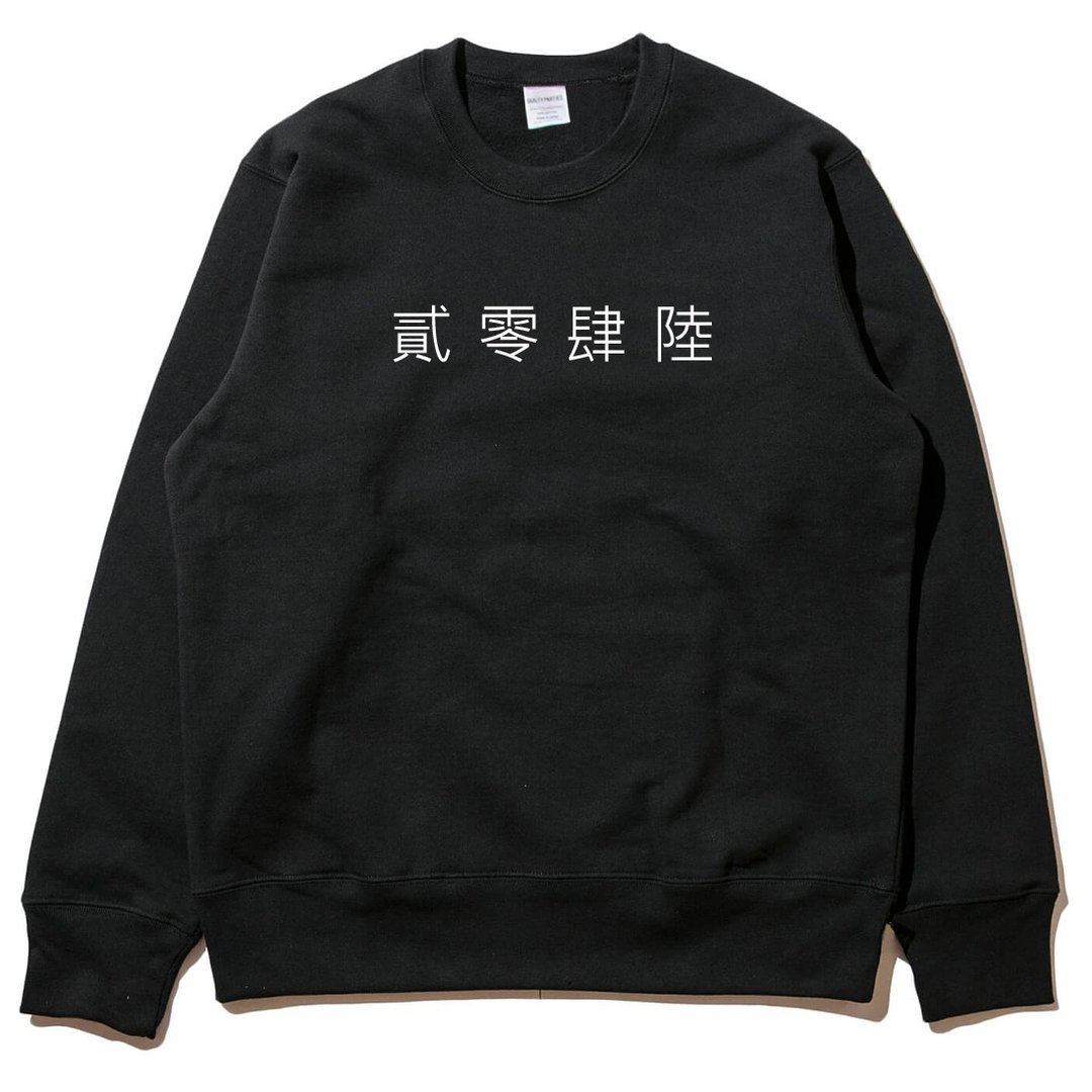 中文数字大写 定制 大学T刷毛中性 3色 下单给数字 秋冬圣诞礼物 - 男装上衣/T 恤 - 棉 多色