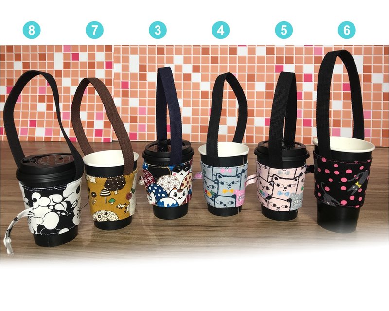 超值组合【1组/5入】环保饮料杯套 多样花色自由配 包邮 - 随行杯提袋/水壶袋 - 棉．麻 
