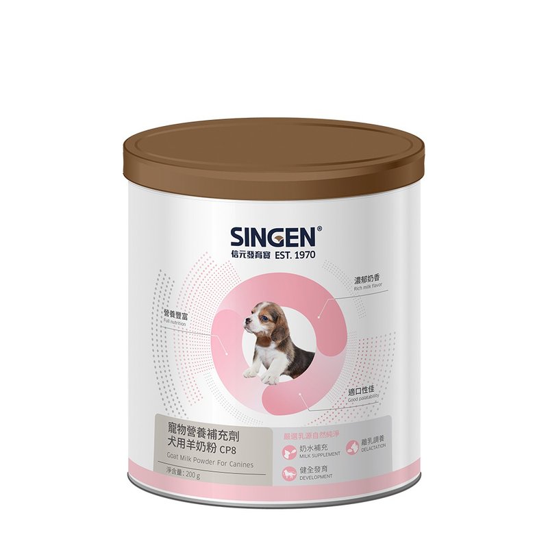 SINGEN 信元发育宝 犬用荷兰无污染进口乳源低乳糖羊奶粉200g/罐 - 狗罐头/鲜食 - 其他材质 粉红色