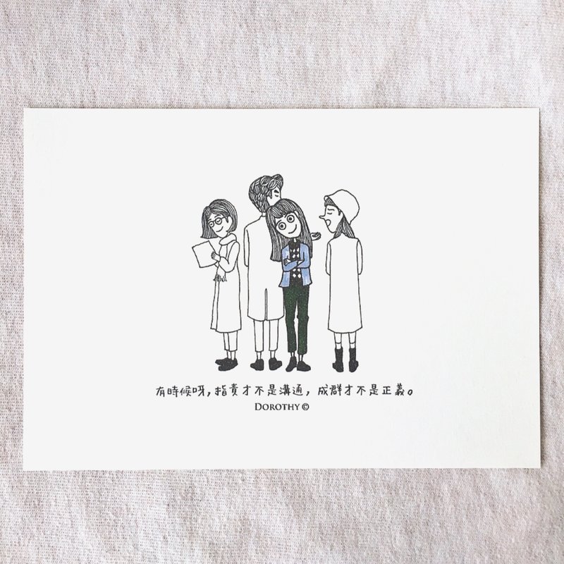 万用明信片-A261 - 卡片/明信片 - 纸 多色