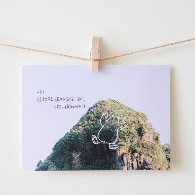 插画手写明信片 咚咚有话说-依赖 - 卡片/明信片 - 纸 绿色