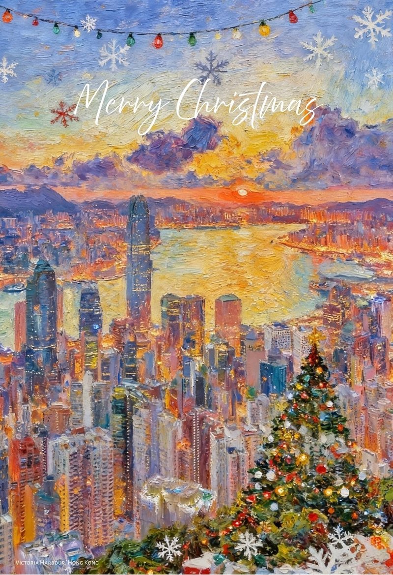 木莳导赏 油画风圣诞卡 -  维多利亚港 - 卡片/明信片 - 纸 多色