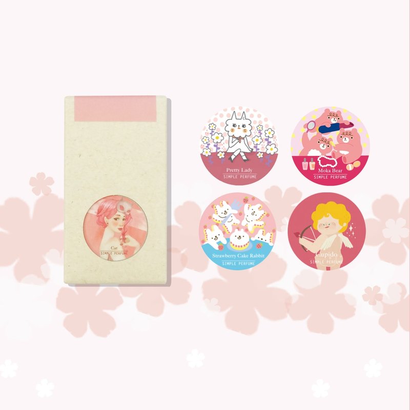 春氛限定 - 手足保养 - 其他材质 粉红色