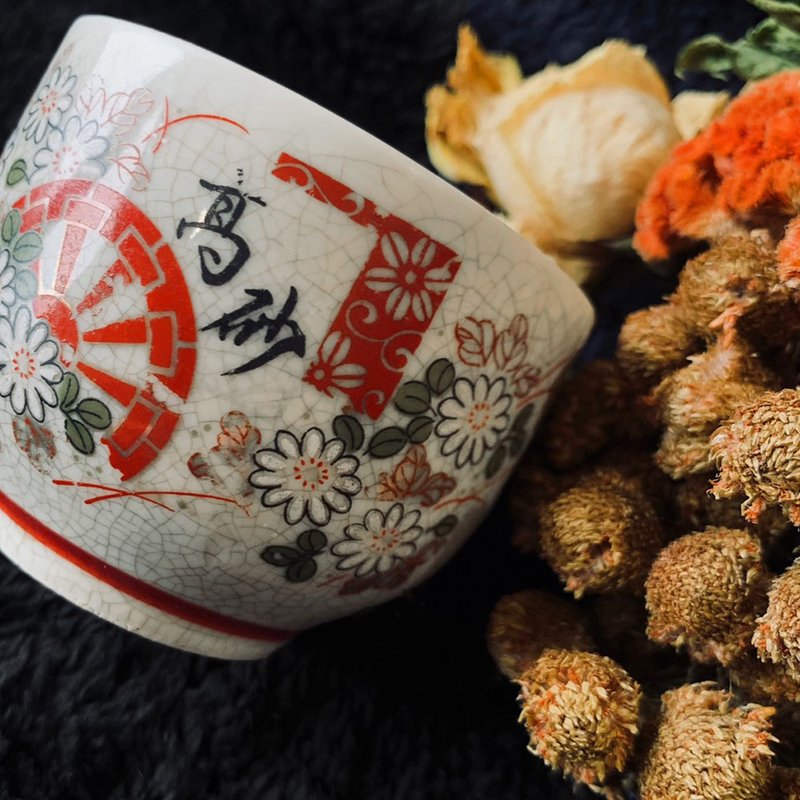 日本 日式九谷烧高砂手工彩绘茶杯 │ 百花齐放 品茗雅士 - 茶具/茶杯 - 陶 多色